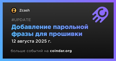 Keystone добавляет поддержку кошельков с паролями для Zcash