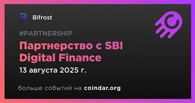 Bifrost заключает партнерство с SBI Digital Finance