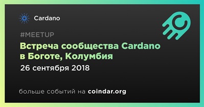 Встреча сообщества Cardano в Боготе, Колумбия