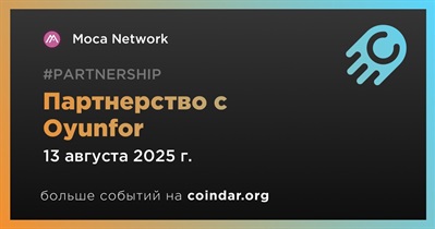 Moca Network заключает партнерство с Oyunfor