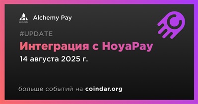 Alchemy Pay объявляет об интеграции с HoyaPay
