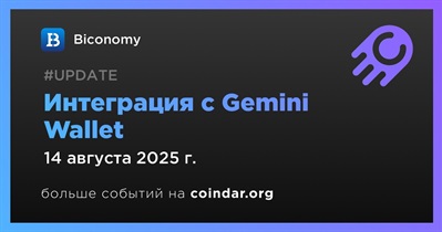 Biconomy объявляет об интеграции с Gemini Wallet