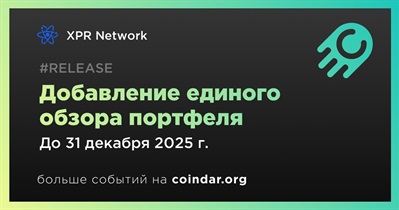 XPR Network добавит единый обзор портфеля в кошелёк WebAuth