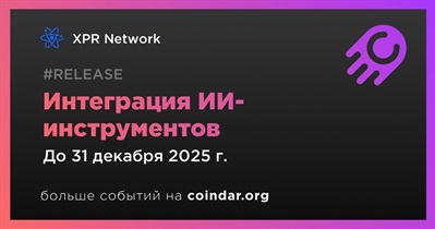 XPR Network интегрирует ИИ-инструменты в кошелёк WebAuth