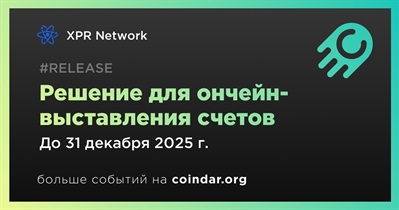 XPR Network разрабатывает решение для ончейн-выставления счетов