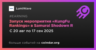 LumiWave запускает мероприятие «KungFu Rankings» в Samurai Shodown R
