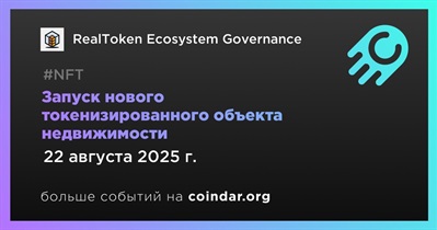RealT запускает новый токенизированный объект недвижимости