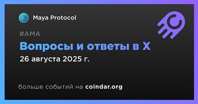 Maya Protocol проведет АМА в X 26 августа