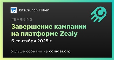 BitsCrunch Token завершит кампанию на платформе Zealy 6 сентября