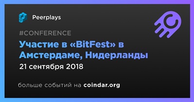 Участие в «BitFest» в Амстердаме, Нидерланды