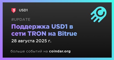 Bitrue добавляет поддержку USD1 в сети TRON
