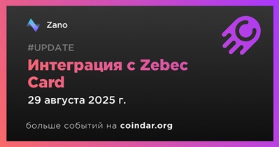 Zano объявляет об интеграции с Zebec Card