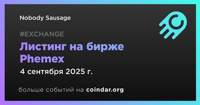 Phemex проведет листинг Nobody Sausage