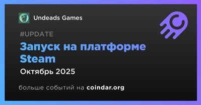 Undeads Games будет запущен на платформе Steam в октябре