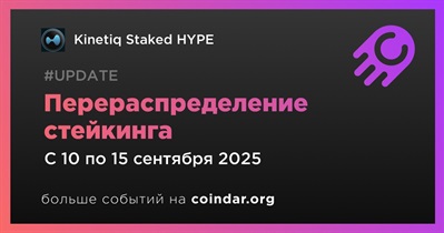 Kinetiq перераспределит стейкинг на узлы фонда перед голосованием по USDH в сентябре