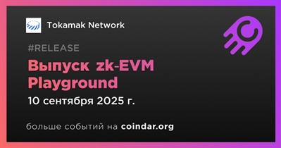 Tokamak Network выпускает нативное приложение zk‑EVM Playground