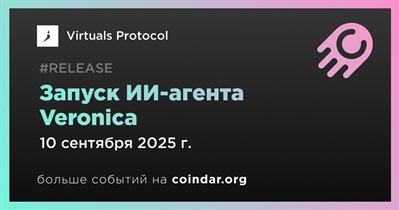 Virtuals Protocol запускает ИИ-агента Veronica