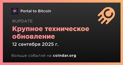 Portal анонсирует крупное техническое обновление