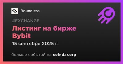 Bybit проведет листинг Boundless 15 сентября