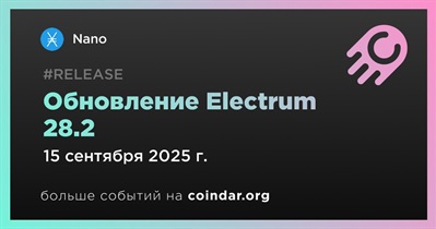 Nano выпустила обновление Electrum 28.2