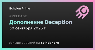 Echelon Prime выпустит дополнение Deception 30 сентября