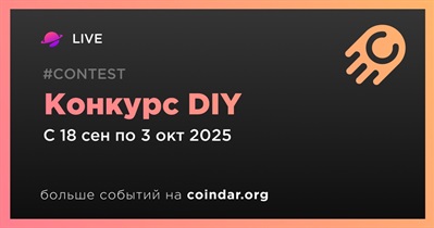 Live проведет конкурс DIY