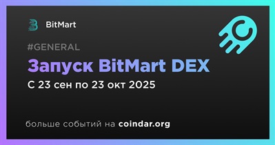 BitMart запускает платформу BitMart DEX в сентябре