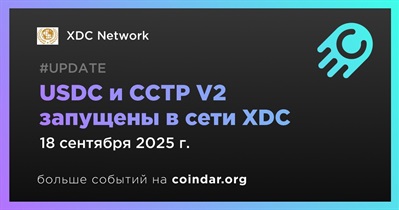 XDC Network объявляет об интеграции с USDC и CCTP V2