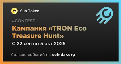 Sun Token проведет кампанию «TRON Eco Treasure Hunt»
