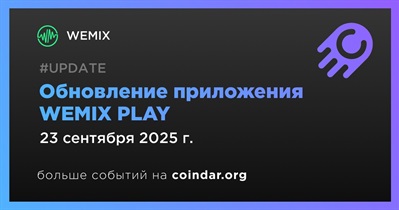 WEMIX выпускает обновление приложения WEMIX PLAY