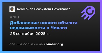 RealT добавляет новый объект недвижимости в Чикаго в токенизированный портфель