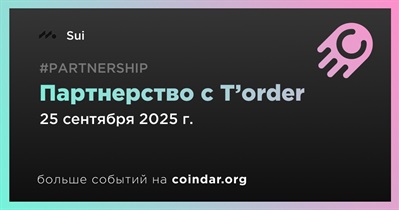 Sui заключает партнерство с T’order