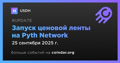 Pyth Network запускает ценовую ленту для USDH
