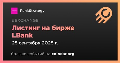 LBank проведет листинг PunkStrategy