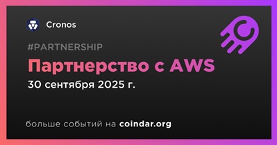 Cronos заключает партнерство с AWS