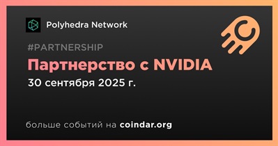 Polyhedra Network заключает партнерство с NVIDIA