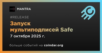MANTRA запускает функцию мультиподписей Safe