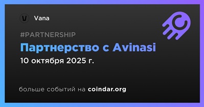 Vana заключает партнерство с Avinasi