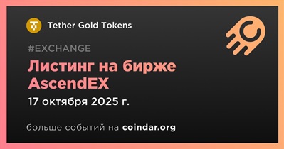 AscendEX проведет листинг Tether Gold Tokens