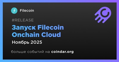 Filecoin запустит Filecoin Onchain Cloud в ноябре