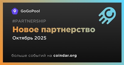 GoGoPool объявит о новом партнерстве в октябре