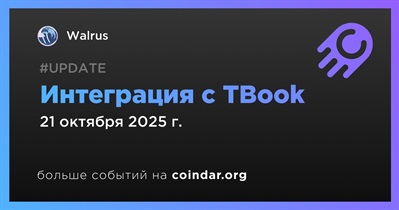 Walrus объявляет об интеграции с TBook
