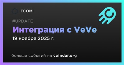 OMI станет доступен для покупки Gems на платформе VeVe с 19 ноября