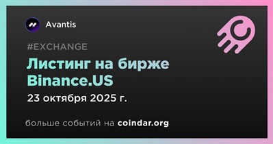 Binance.US проведет листинг Avantis