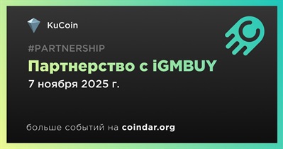 KuCoin заключает партнерство с iGMBUY