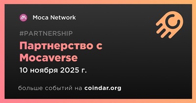 Moca Network заключает партнерство с Mocaverse