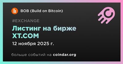 XT.COM проведет листинг BOB (Build on Bitcoin)
