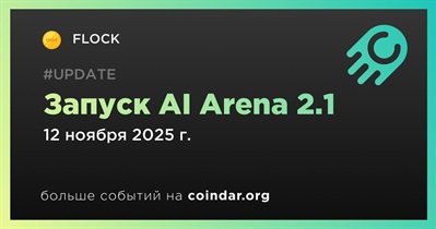 FLock.io запускает AI Arena 2.1 на сети Base