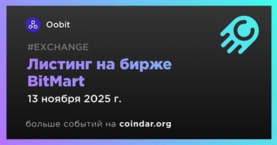BitMart проведет листинг Oobit