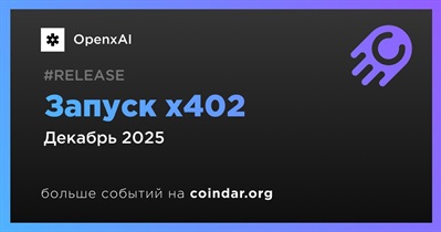OpenxAI представит x402 в декабре